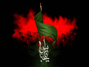 شہ ملک وفا حضرت عباس (ع) کے مصائب